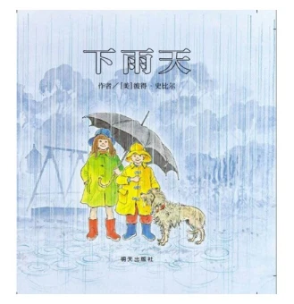 初中篮球战术一周训练计划_1