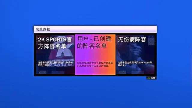 如何结合视频分析进行篮球模拟训练_2
