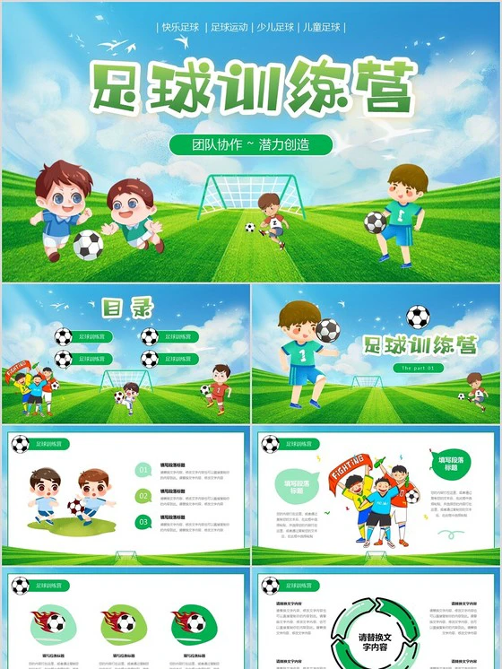 刻苦训练篮球时如何避免受伤的建议_1