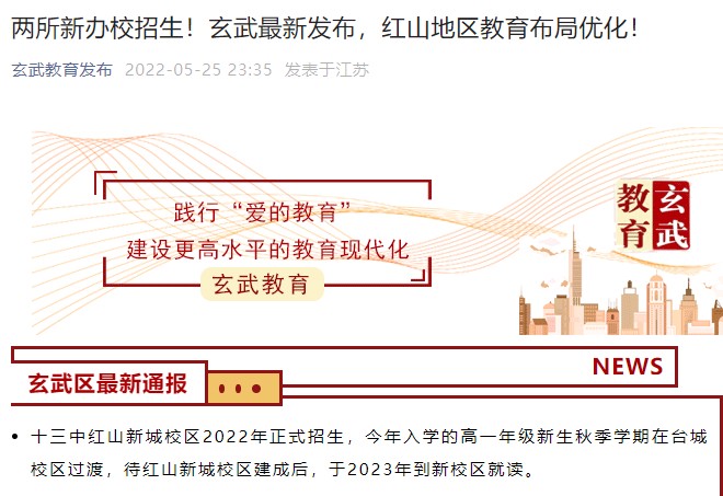 退役篮球运动员的比赛经验分享_0