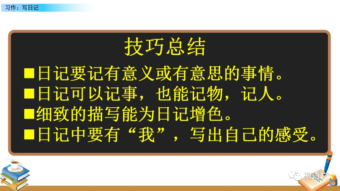 如何通过视频教程提升分卫技能_0
