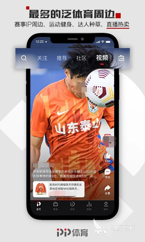 篮球训练计划图片高清_2