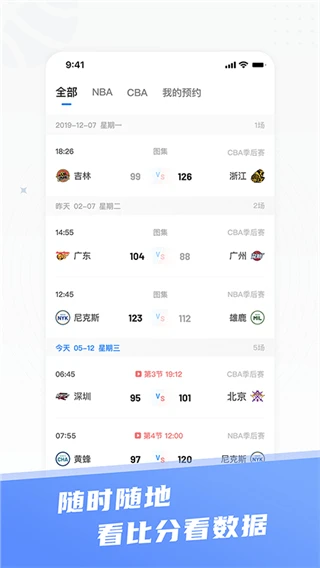 如何通过冥想提升篮球比赛心态_2