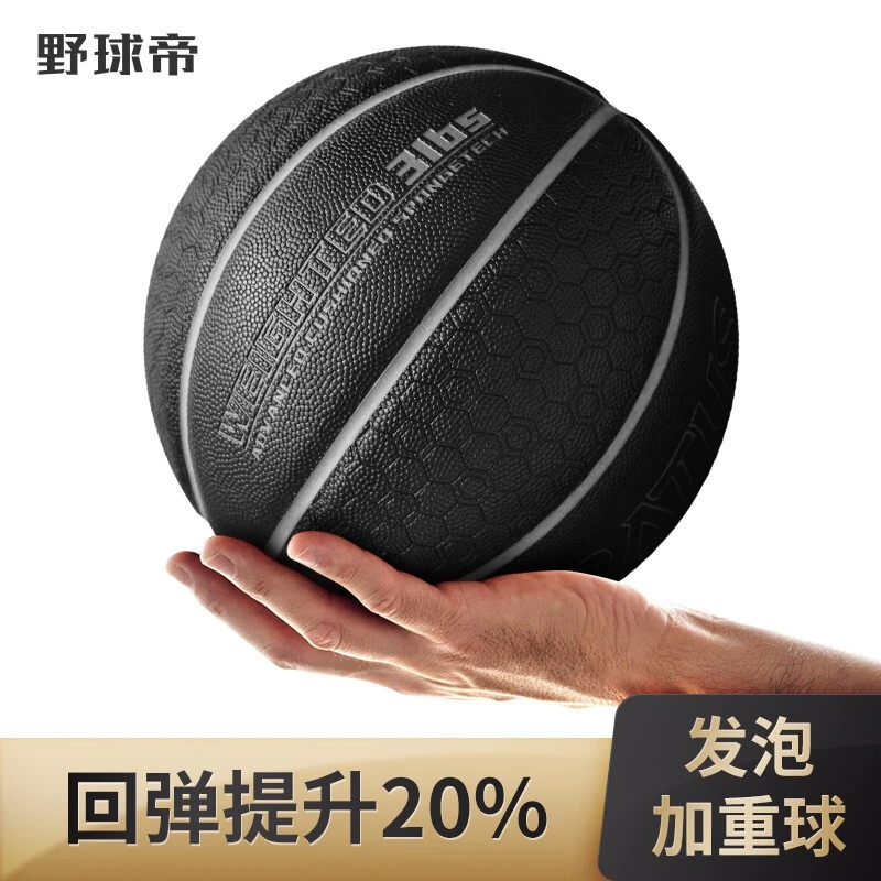 如何选择适合篮球运动员的按摩工具_1