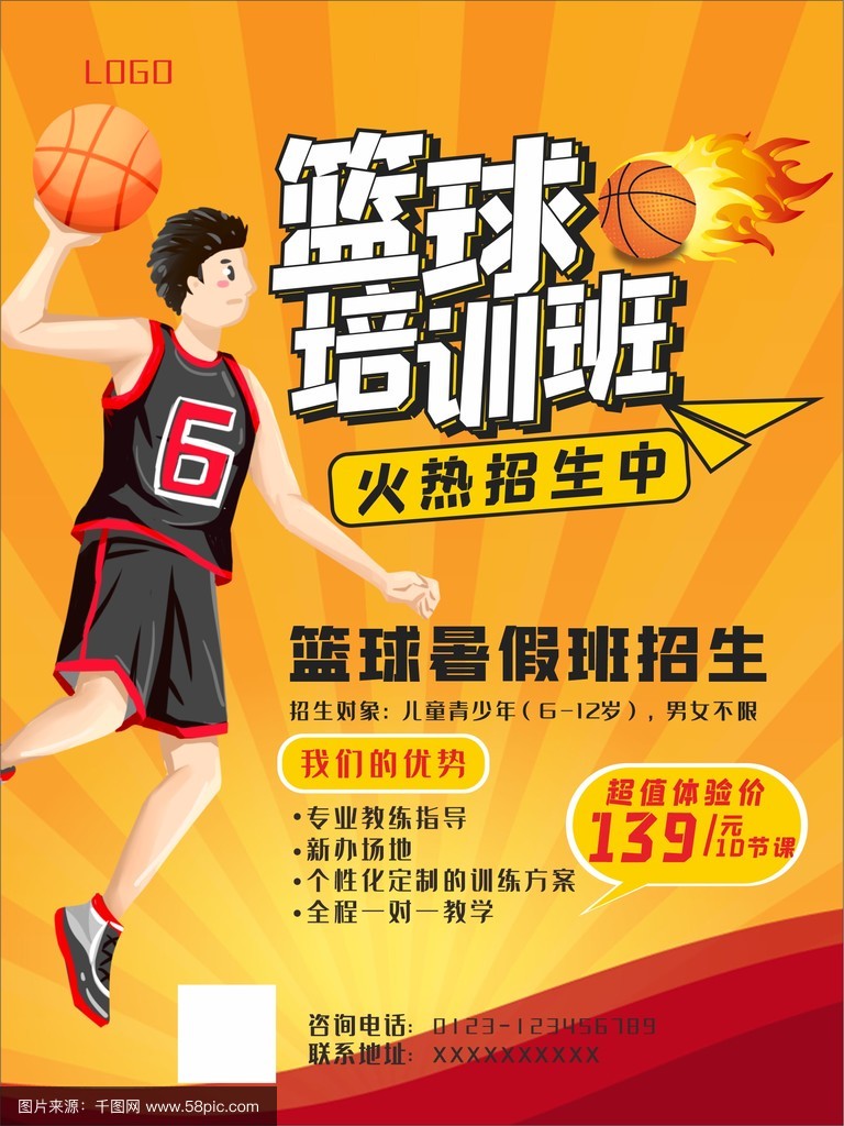 如何通过杯赛培养团队合作精神_0