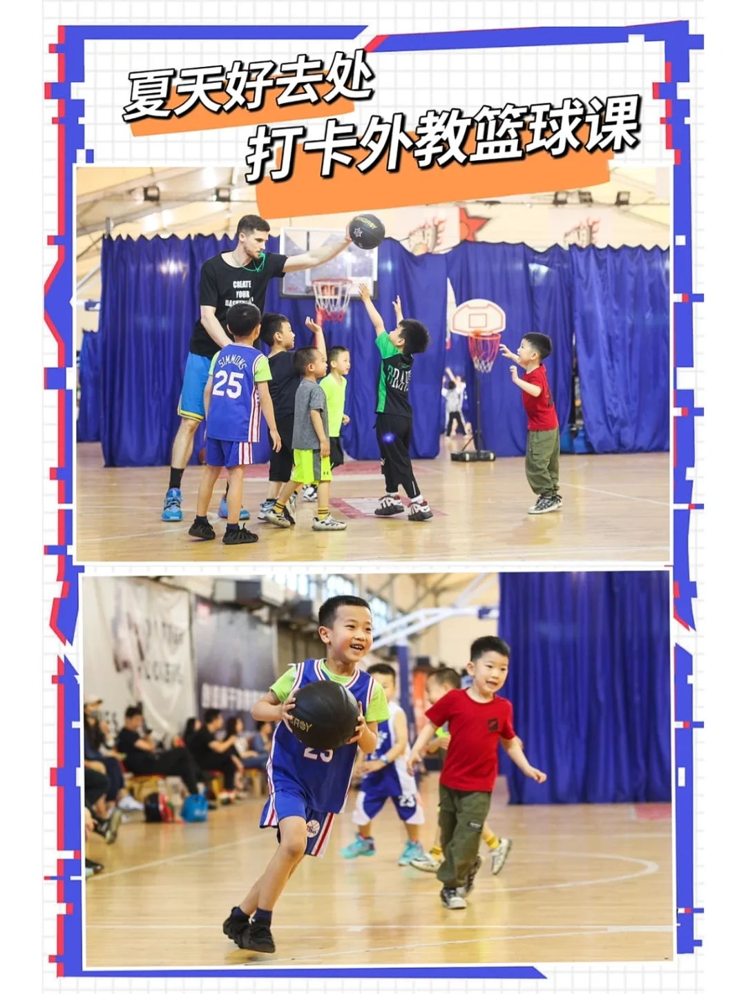 沈阳威肯篮球训练营地址